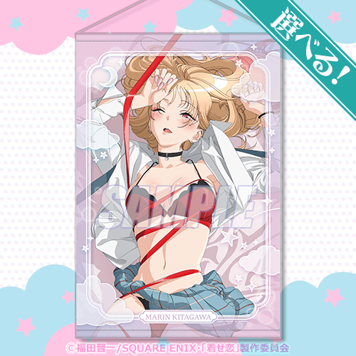 Sono Bisque Doll Marin Kitagawa colaboración especial