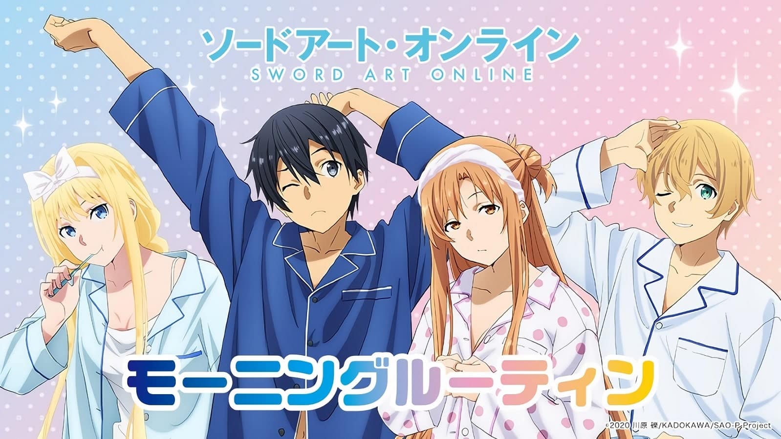 Sword Art Online Asuna y Alice