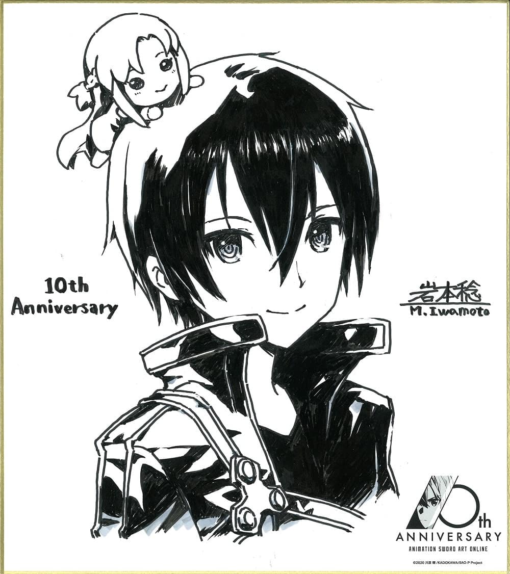 Sword Art Online celebra 10 aniversario ilustracion Asuna