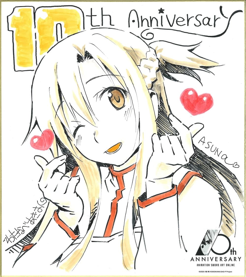 Sword Art Online celebra 10 aniversario ilustracion Asuna