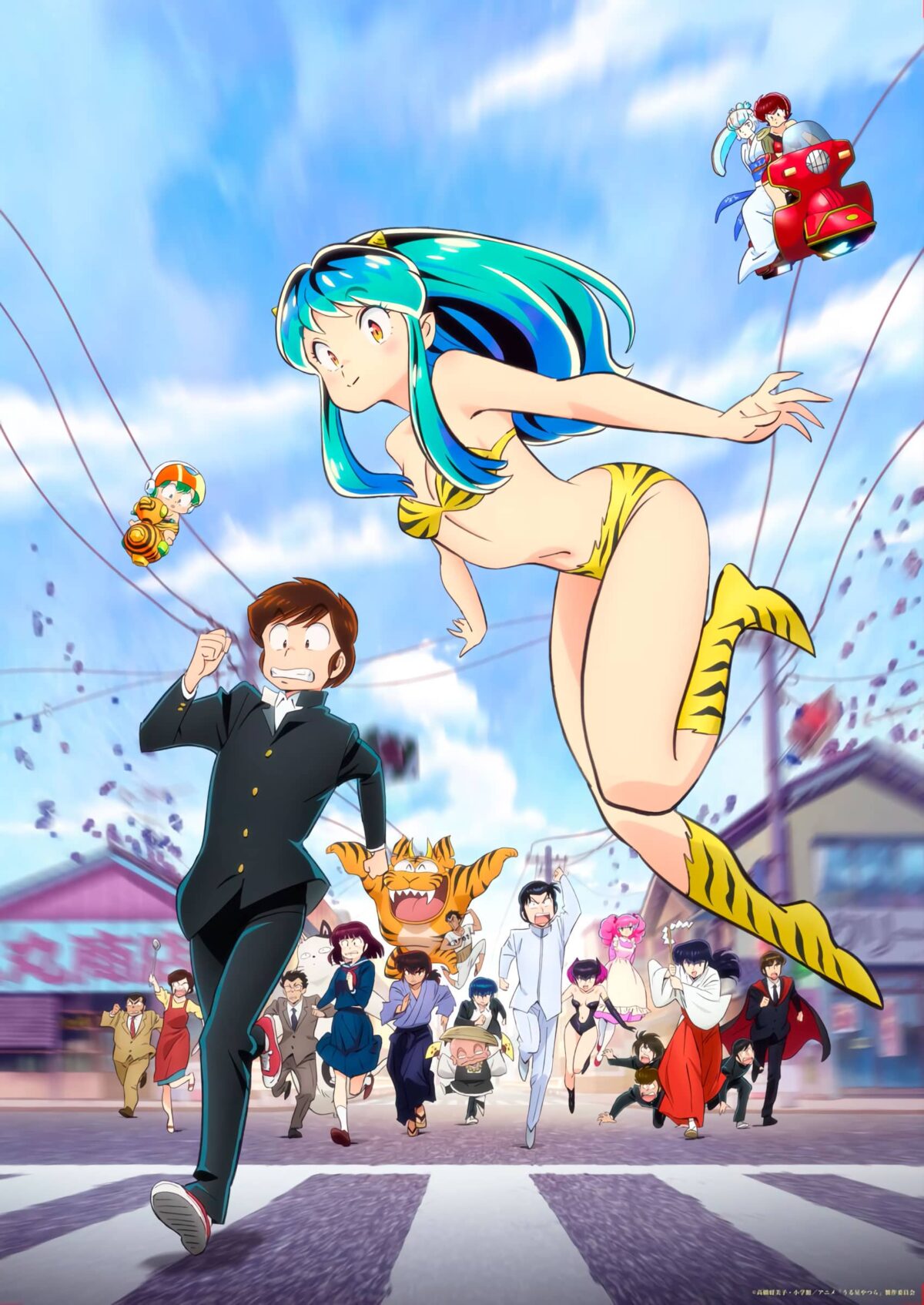 Urusei Yatsura 2022 anime visual