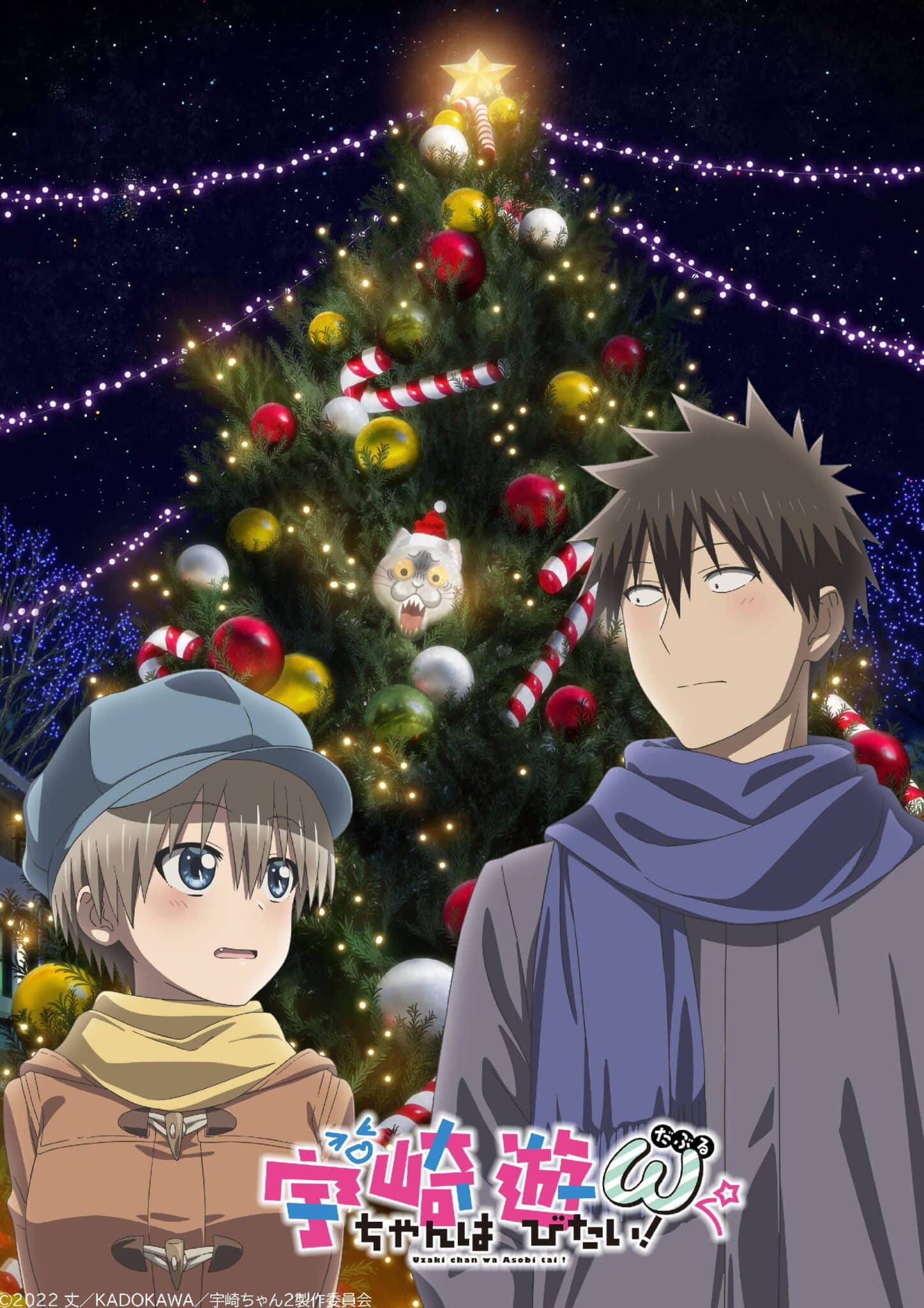 Uzaki-chan wa Asobitai! (Temporada 2) - Imagen Visual