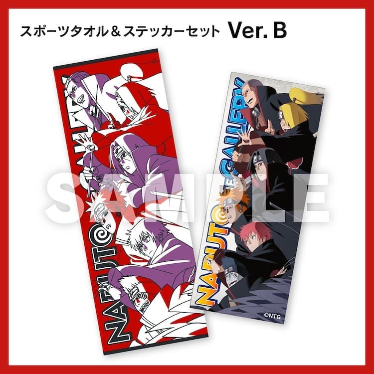 Los villanos y hรฉroes de Naruto celebran el 20 aniversario del anime