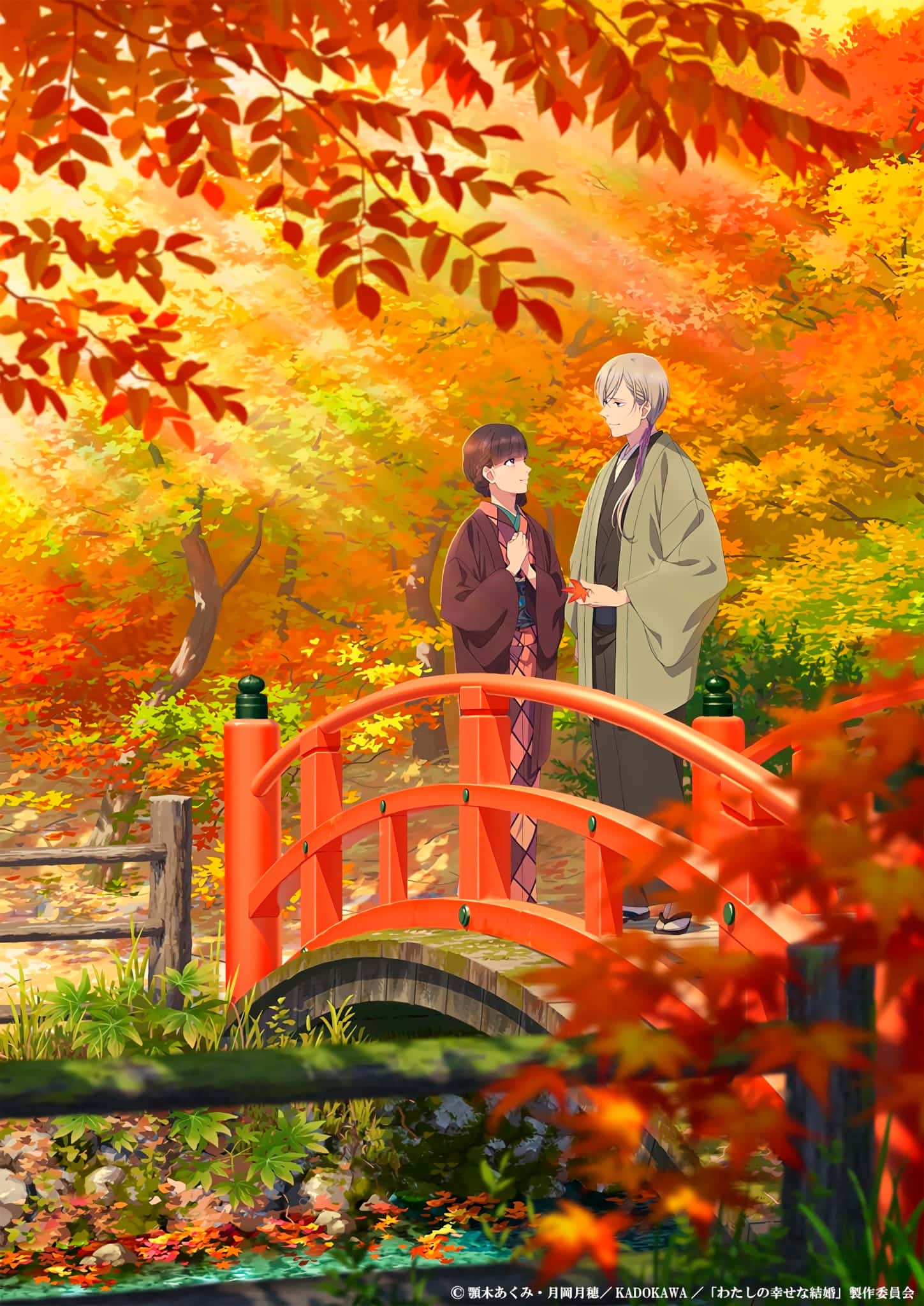 Watashi no Shiawase na Kekkon visual