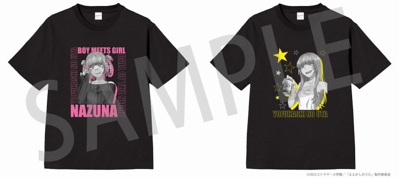 Yofukashi no Uta Una coqueta Nazuna Nanakusa inspira productos