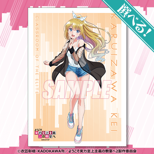 Youkoso Jitsuryoku Honami Ichinose Kei Karuizawa