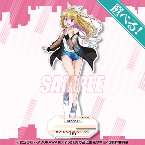 Youkoso Jitsuryoku Honami Ichinose Kei Karuizawa