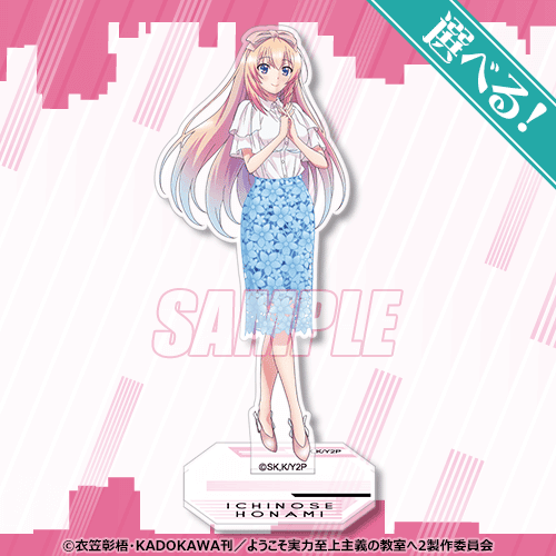 Youkoso Jitsuryoku Honami Ichinose Kei Karuizawa