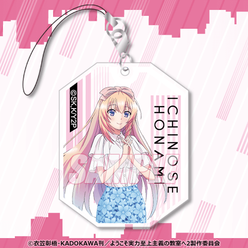 Youkoso Jitsuryoku Honami Ichinose Kei Karuizawa