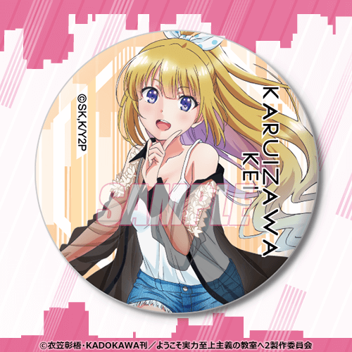 Youkoso Jitsuryoku Honami Ichinose y Kei Karuizawa