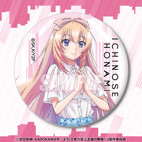 Youkoso Jitsuryoku Honami Ichinose y Kei Karuizawa