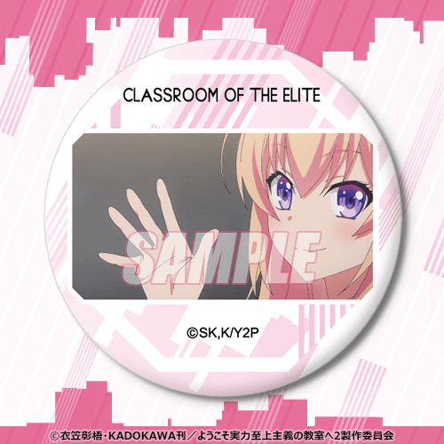 Youkoso Jitsuryoku Honami Ichinose y Kei Karuizawa