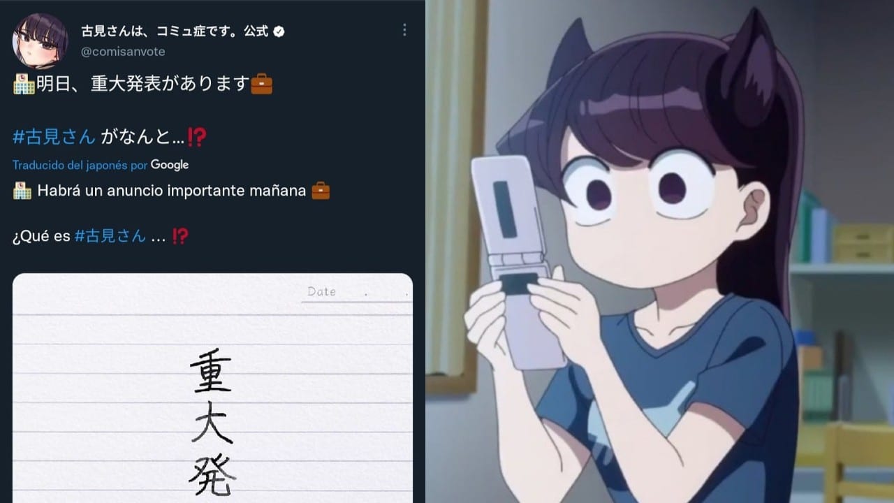 Komi-San: Nuevo Anuncio