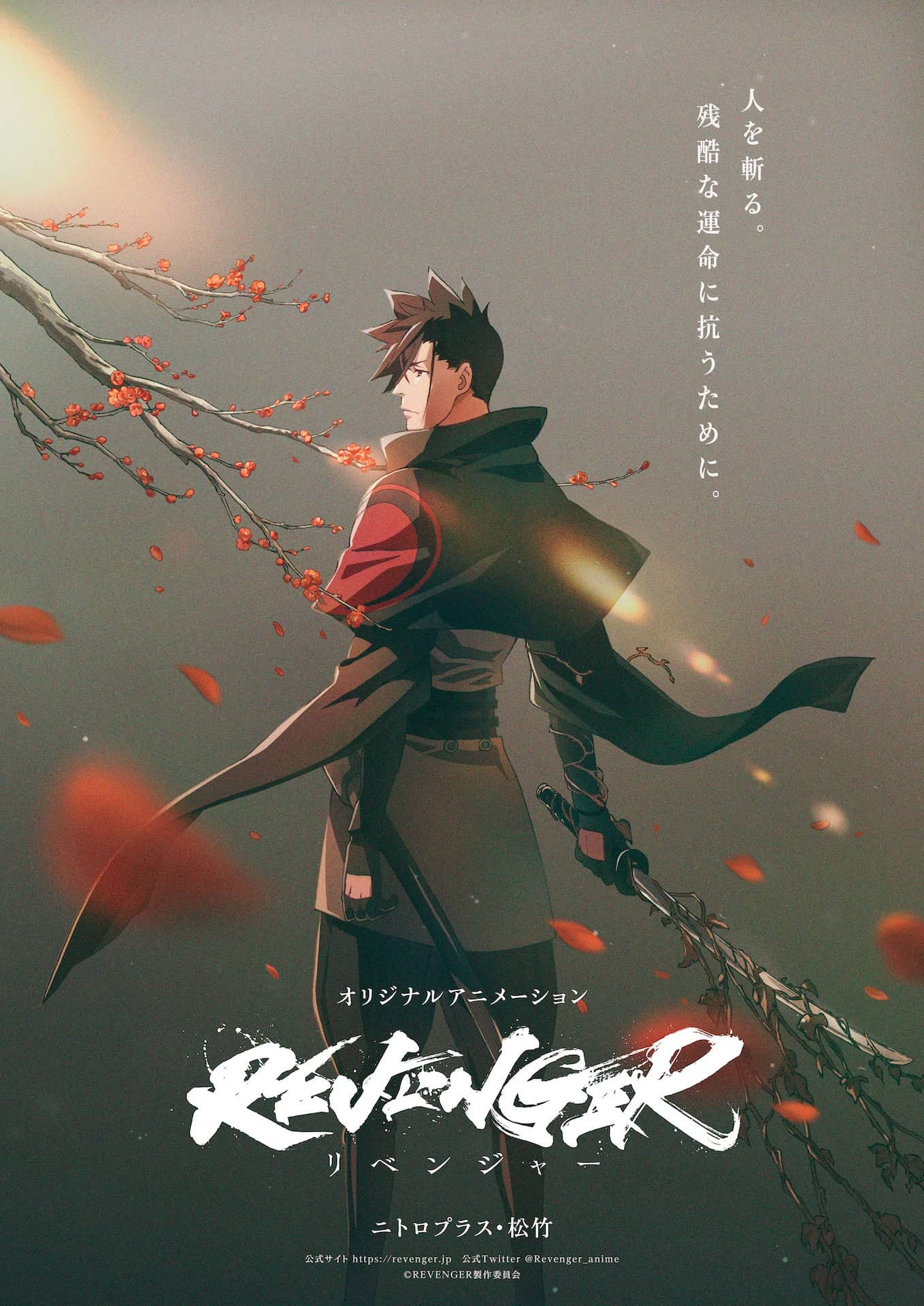 Revenger anime visual