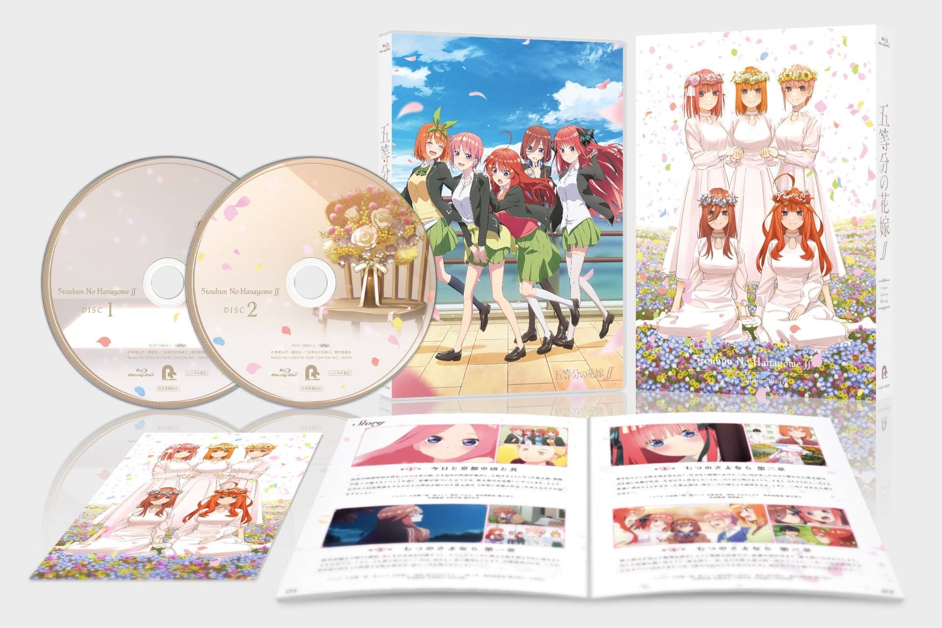 Go-Toubun no Hanayome 