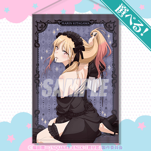 Sono Bisque Doll Marin Kitagawa colaboración especial