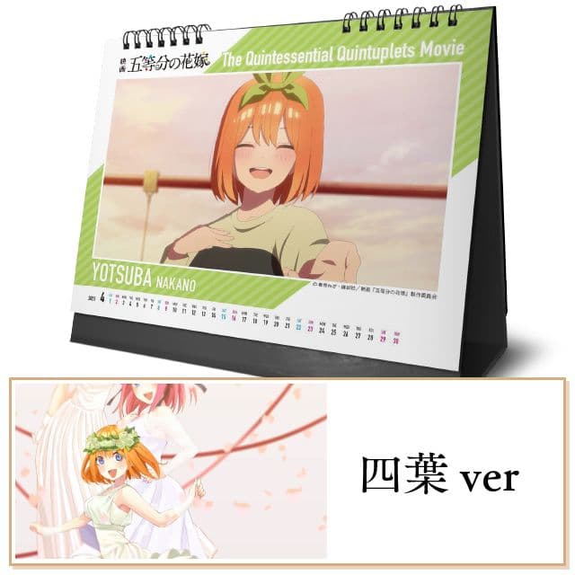 Go-Toubun no Hanayome quintillizas colección calendarios