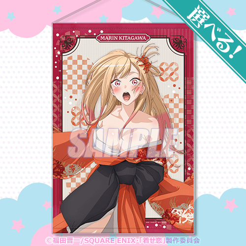 Sono Bisque Doll Marin Kitagawa colaboración especial