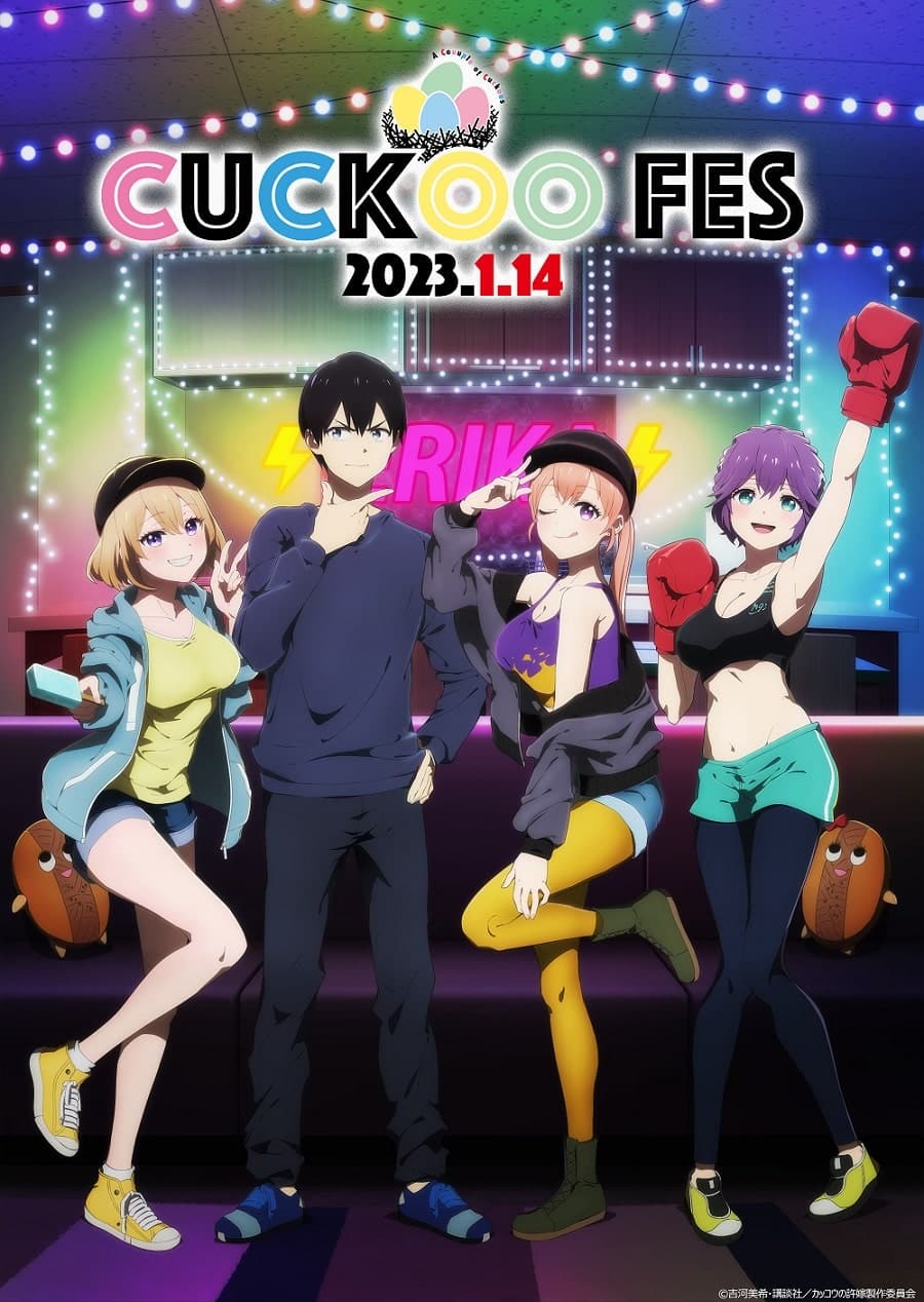 Kakkou no Iinazuke evento especial