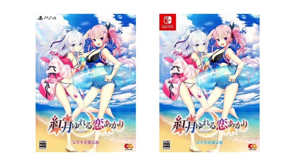 Akatsuki Yureru Koi Akari