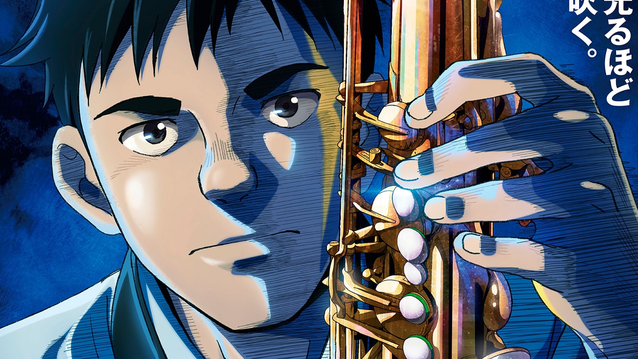 Blue Giant imagen visual