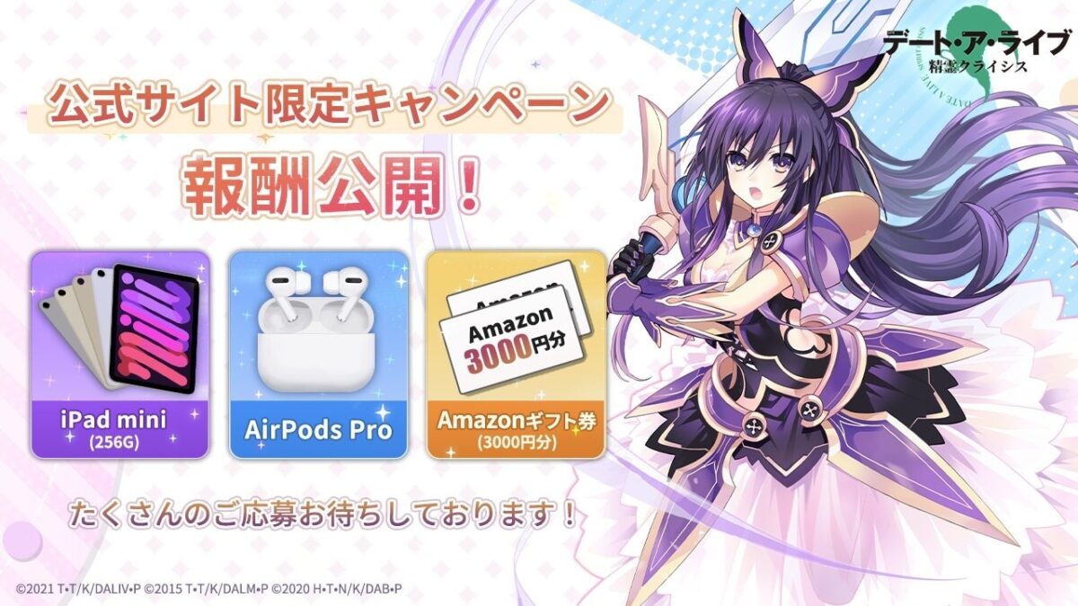 Date A Live Spirit Crisis confirma que se estrenará esta semana