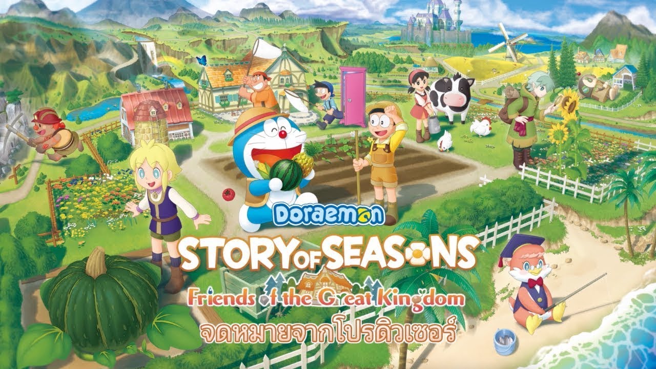 Doraemon