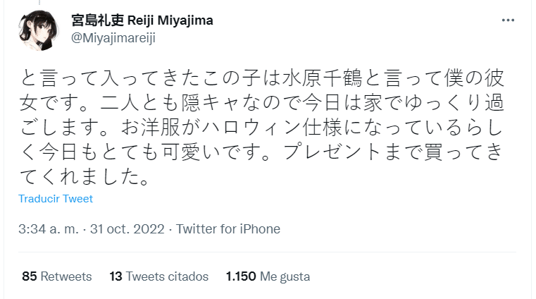 El creador de Kanojo, Okarishimasu dice que Chizuru es su novia