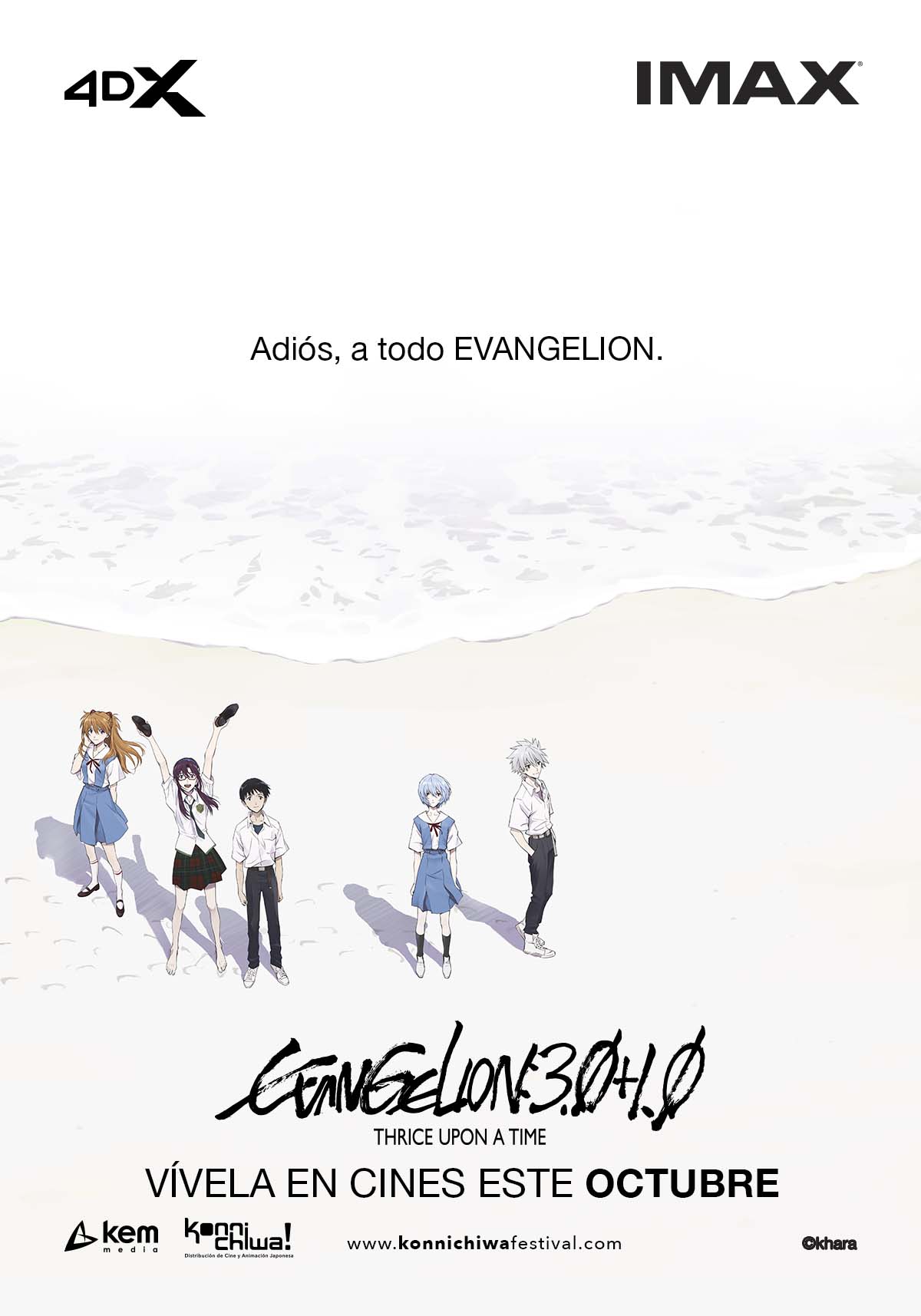 Evangelion