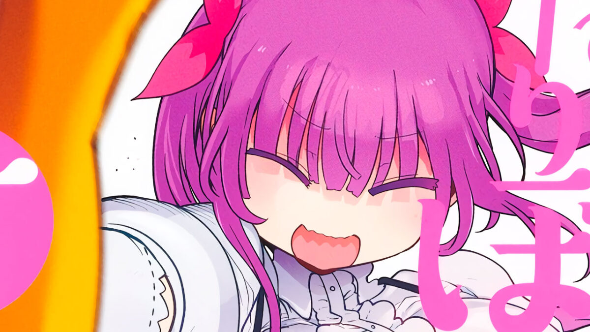 Futaribocchi no Otasaa no Hime Manga vol 5