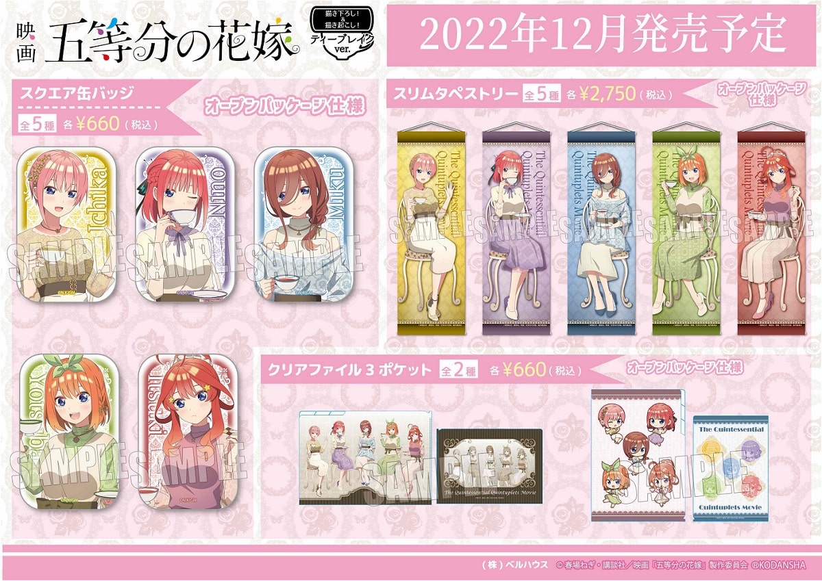 Go-Toubun no Hanayome Las quintillizas te invitan a una fiesta de té