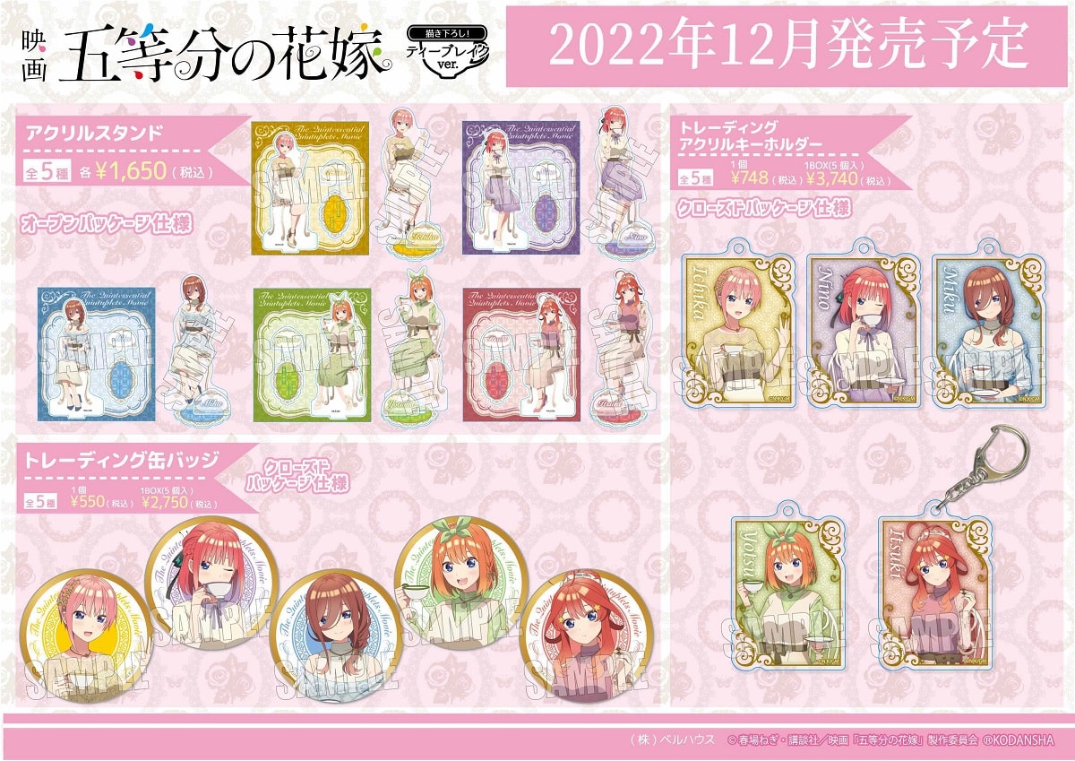 Go-Toubun no Hanayome Las quintillizas te invitan a una fiesta de té