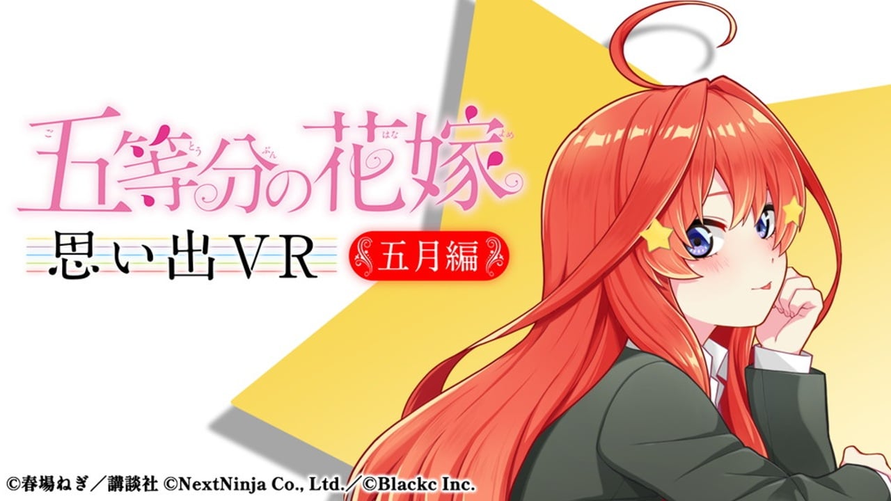 Go-Toubun no Hanayome - The Quintessential Quintuplets Memories VR-May Edition