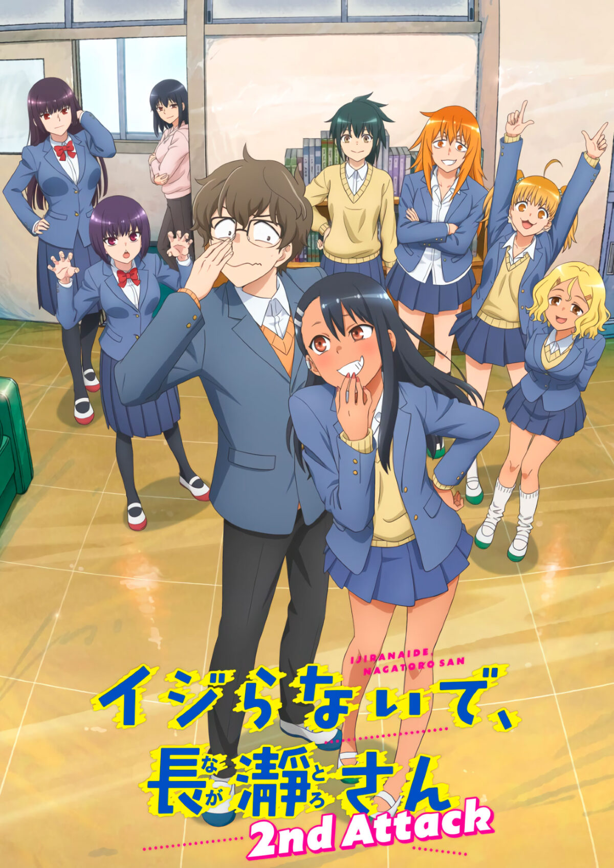 Ijiranaide, Nagatoro-san 2 - Imagen visual