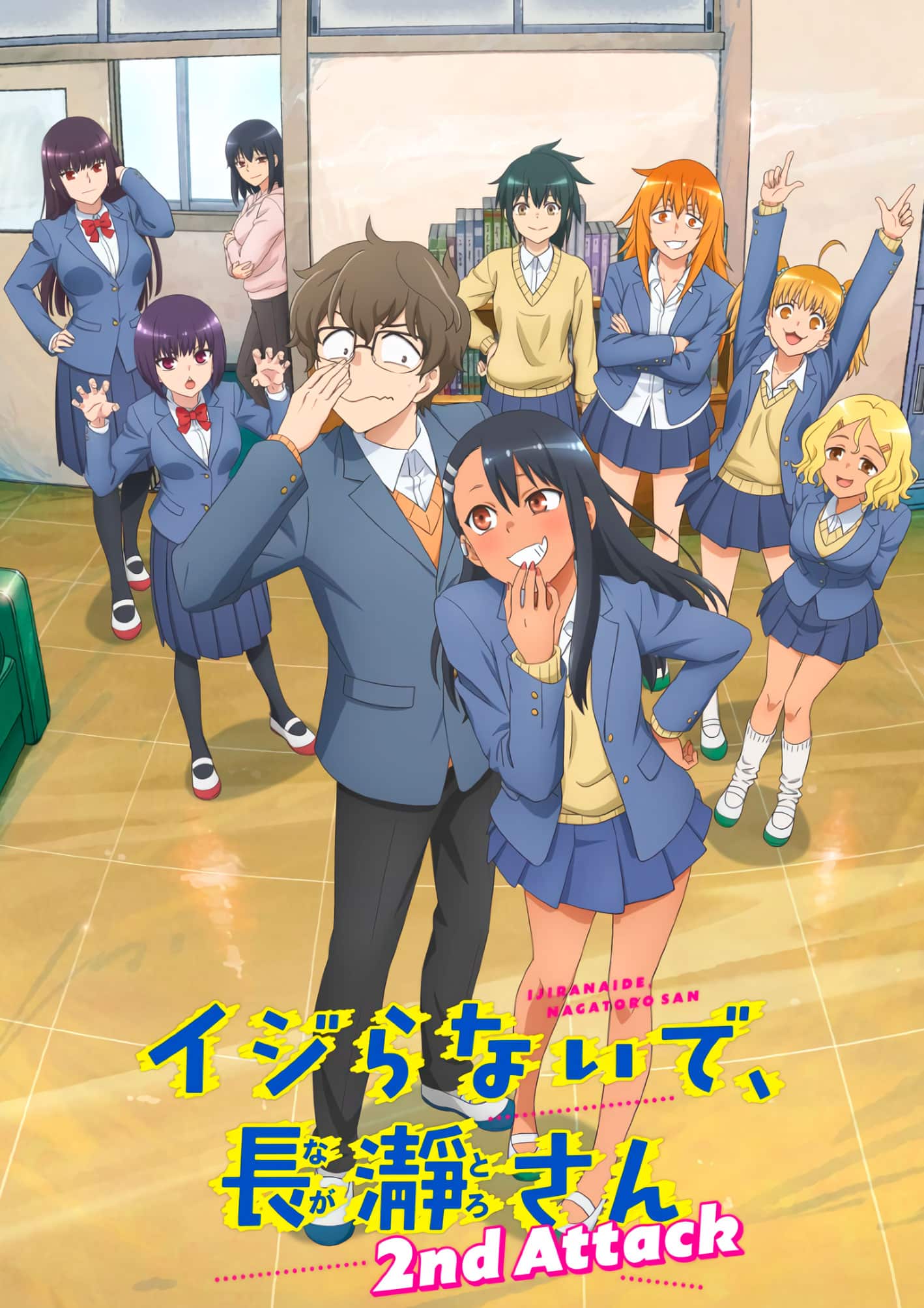 Ijiranaide, Nagatoro-san 2 - Imagen visual