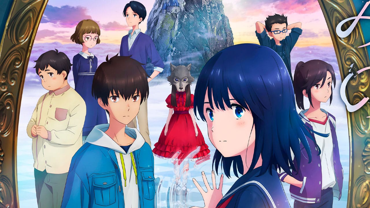 Kagami no Kojou - Imagen Promocional