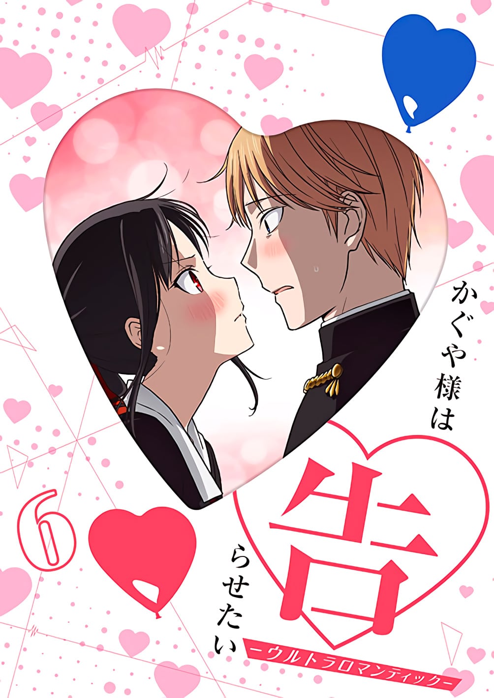 Kaguya-sama: Love is War 3 Blu-Ray/DVD vol 6