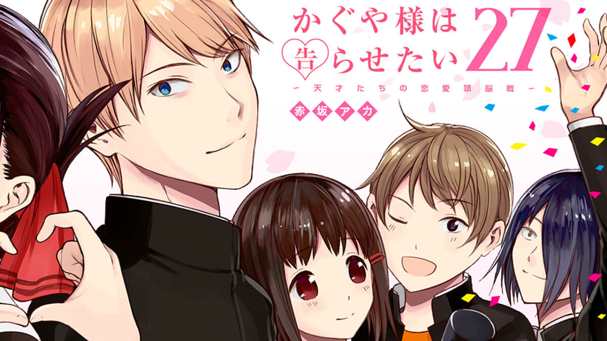 Kaguya-sama: Love is War manga volumen 27