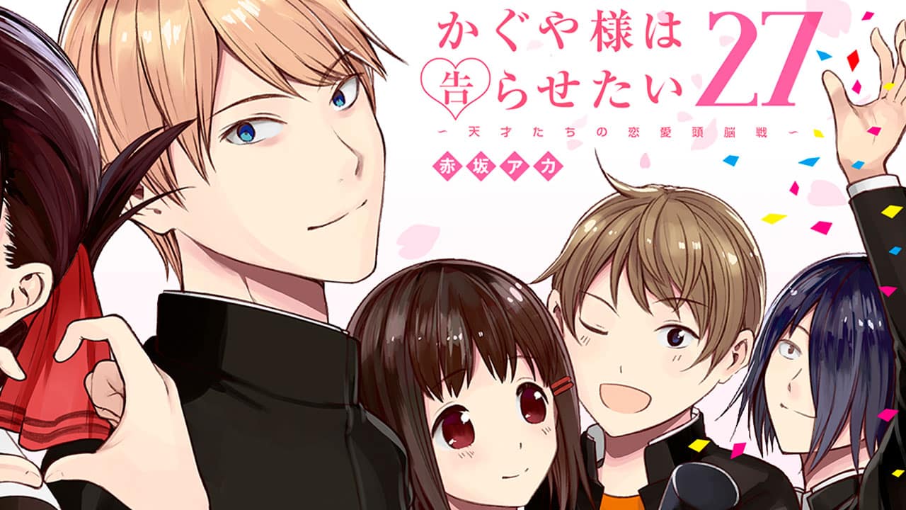 Kaguya-sama: Love is War manga volumen 27