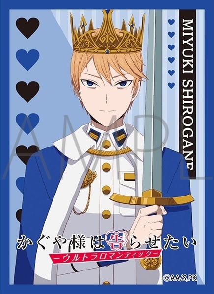 Kaguya-sama Love is War - Kaguya se convierte en reina para esta colaboración