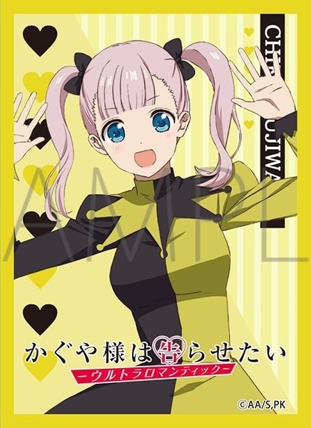 Kaguya-sama Love is War - Kaguya se convierte en reina para esta colaboración