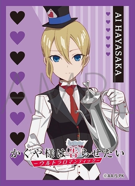 Kaguya-sama Love is War - Kaguya se convierte en reina para esta colaboración