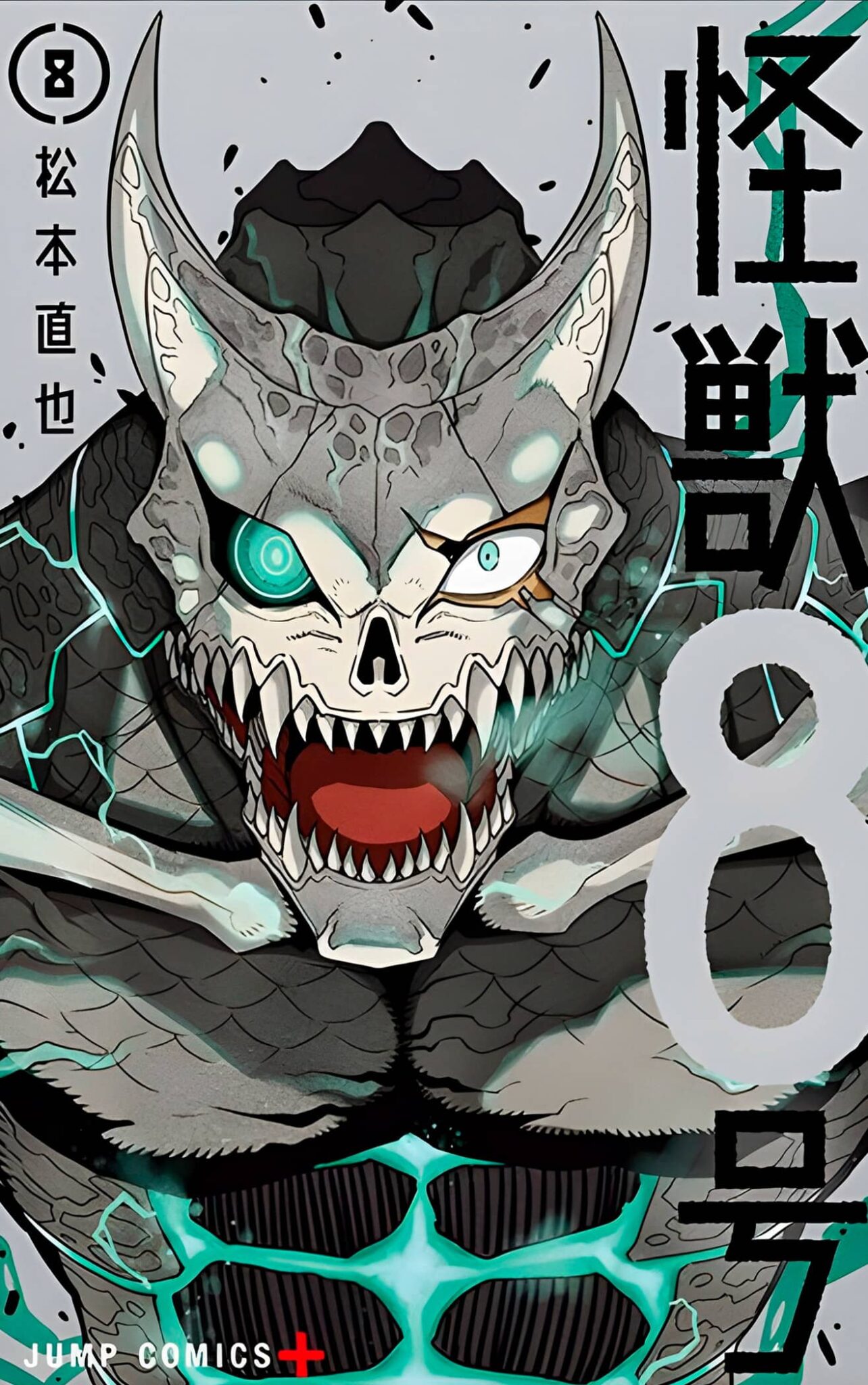 Kaiju No. 8 manga vol 8