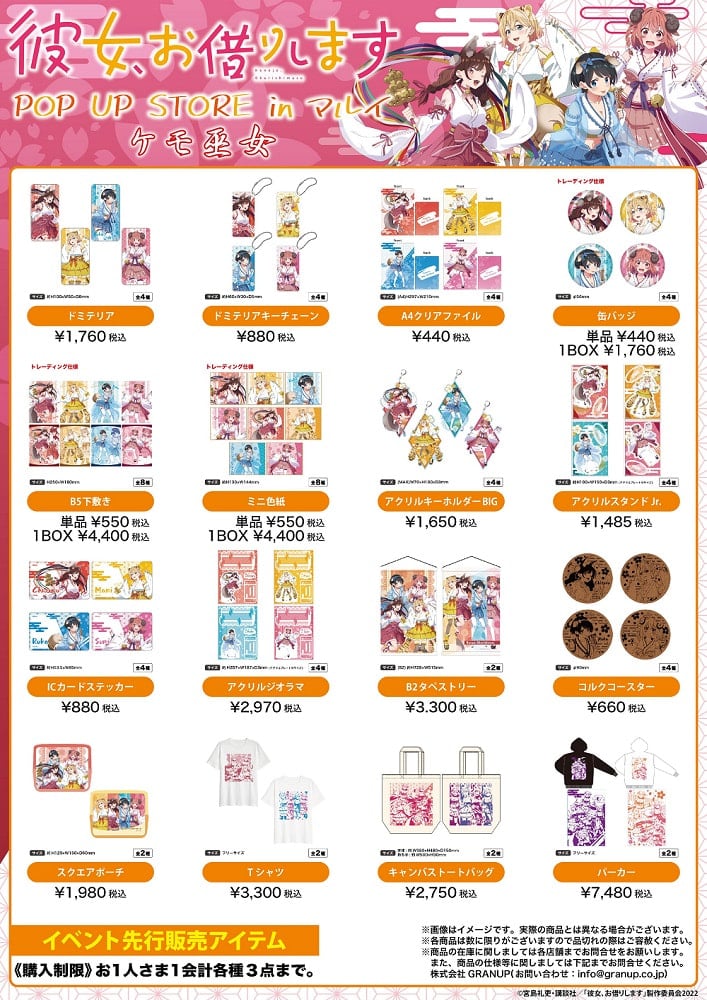 Las chicas de Kanojo, Okarishimasu se visten como furras y hadas en un evento especial