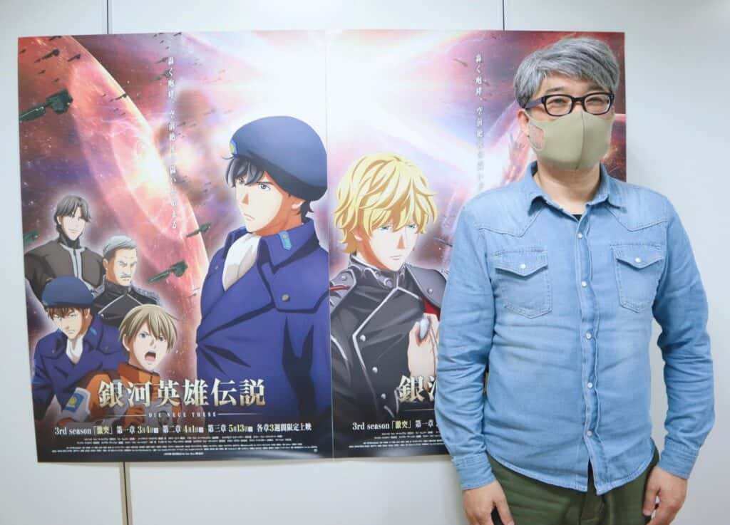 legend of the galactic heroes Shunsuke tada