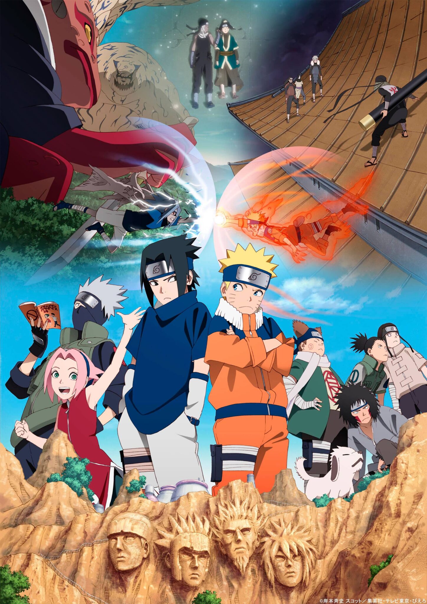 Naruto 20º aniversario visual