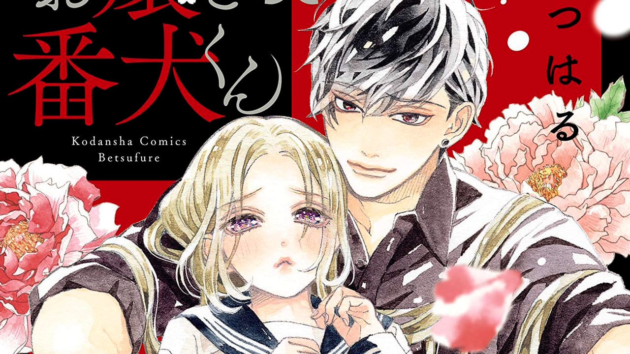Ojou to Banken-kun manga