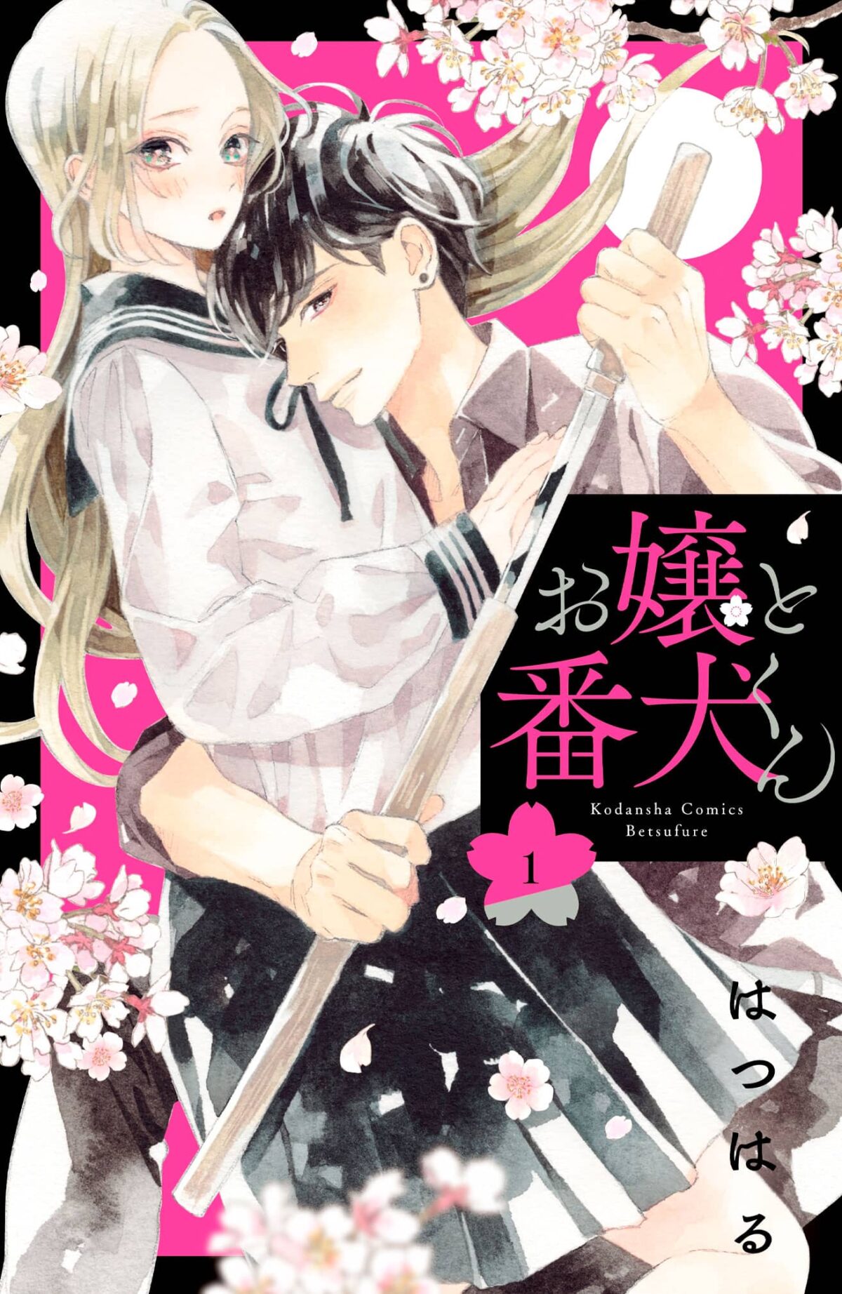 Ojou to Banken-kun manga vol 1