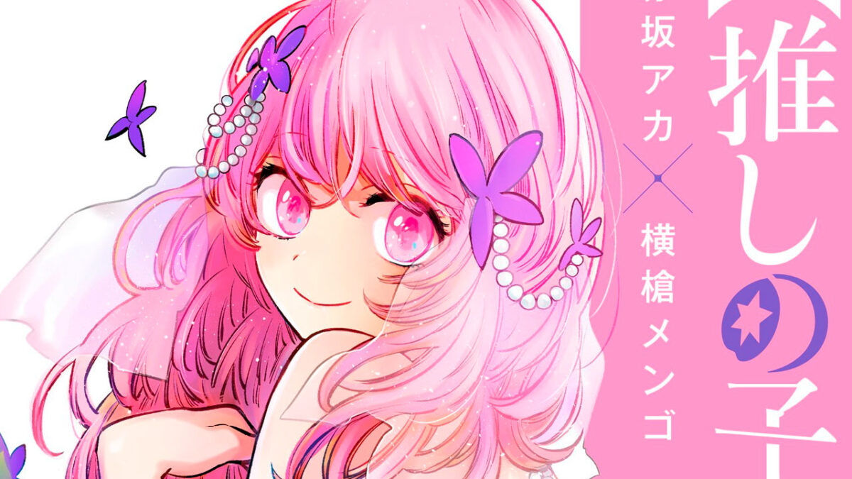 Oshi no Ko Manga - Volumen Recopilatorio #9