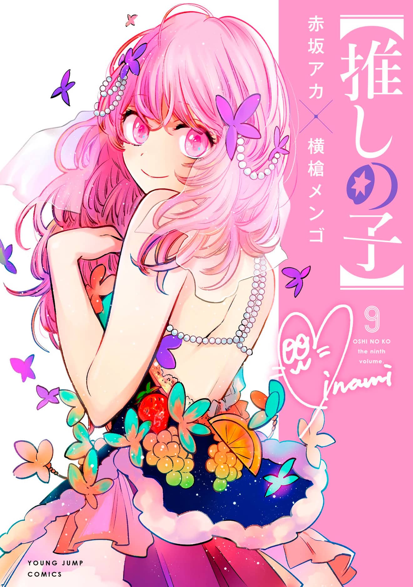 Oshi no Ko Manga - Volumen Recopilatorio #9